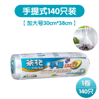 茶花PE手提式一次性食品保鲜袋背心式家用点断式易打结包装袋大号[手提保鲜袋-L140只加大号]