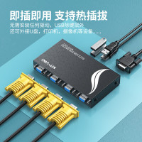迈拓维矩 MT-viki KVM切换器4口vga自动四进一出鼠标键盘共享器配送kvm线 MT-471UK-L