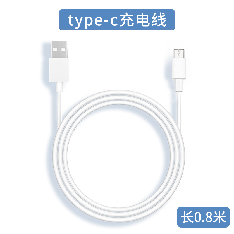 【补贴10%】手持小风扇吹辅食便携式随身小型迷你充电款usb电风扇办公室桌上面挂脖手拿2024新款学生宿舍 小风扇-typec充电线-只充电