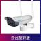 BONJEAN无线摄像头家用连手机远程监控器高清夜视WIFI网络室外套装