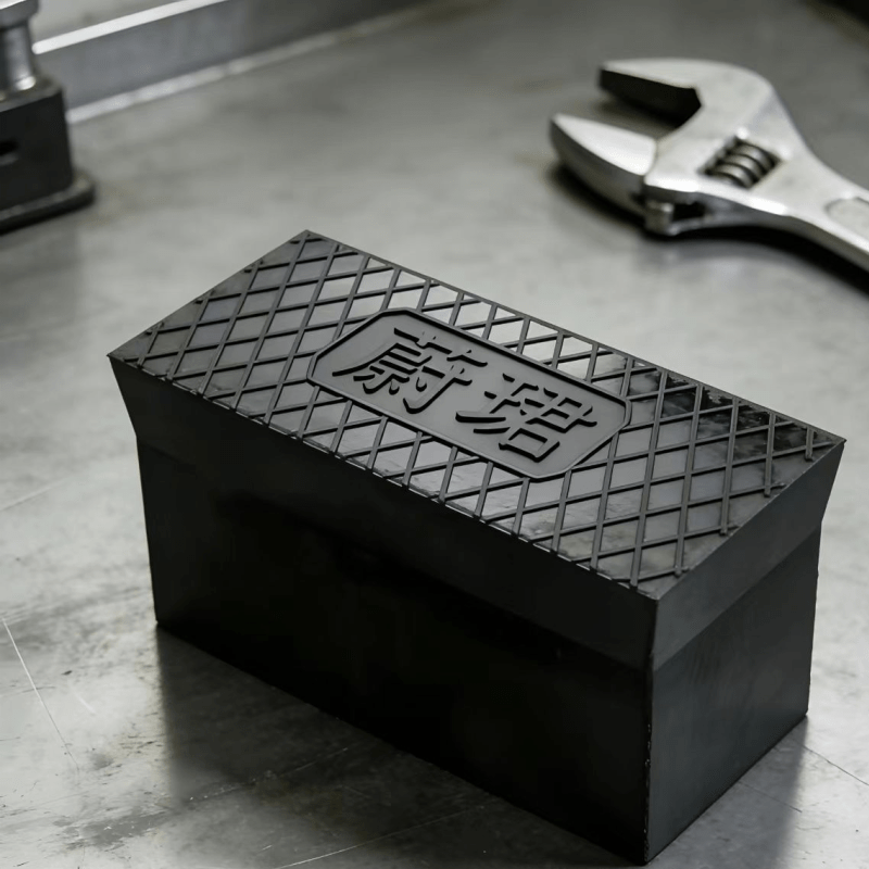 蔚珺架车防滑胶垫镐垫400x155x260x220个高清大图