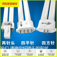 苏宁放心购台灯灯管H型护眼YH-11W13W18W24W27w荧光灯管 YH-9W 凸两针 16.5cm 其它 暖白
