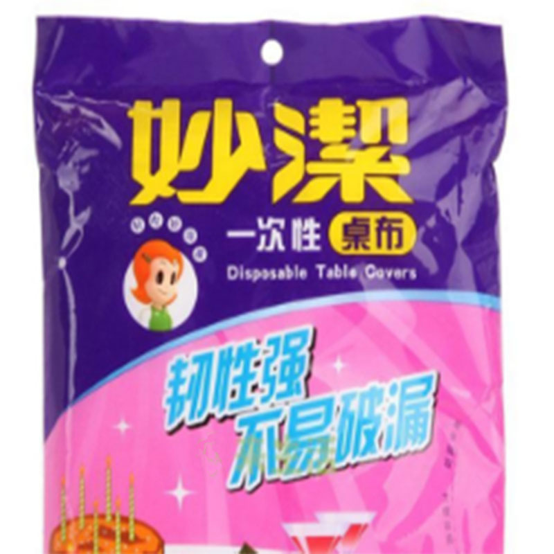 LTSM 妙洁0335 C型桌布 一次性餐布加厚防水台布台垫 坚韧耐用薄膜餐桌大号180*180cm
