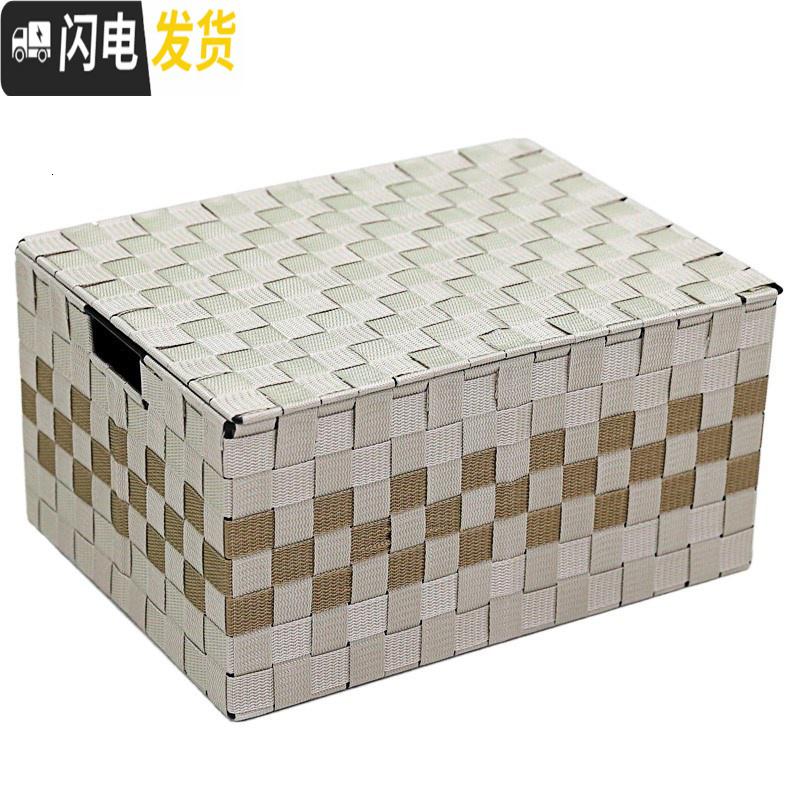 三维工匠藤编长方形有盖桌面简约收纳箱带盖塑料编织整理盒储物筐框手工仿高清大图