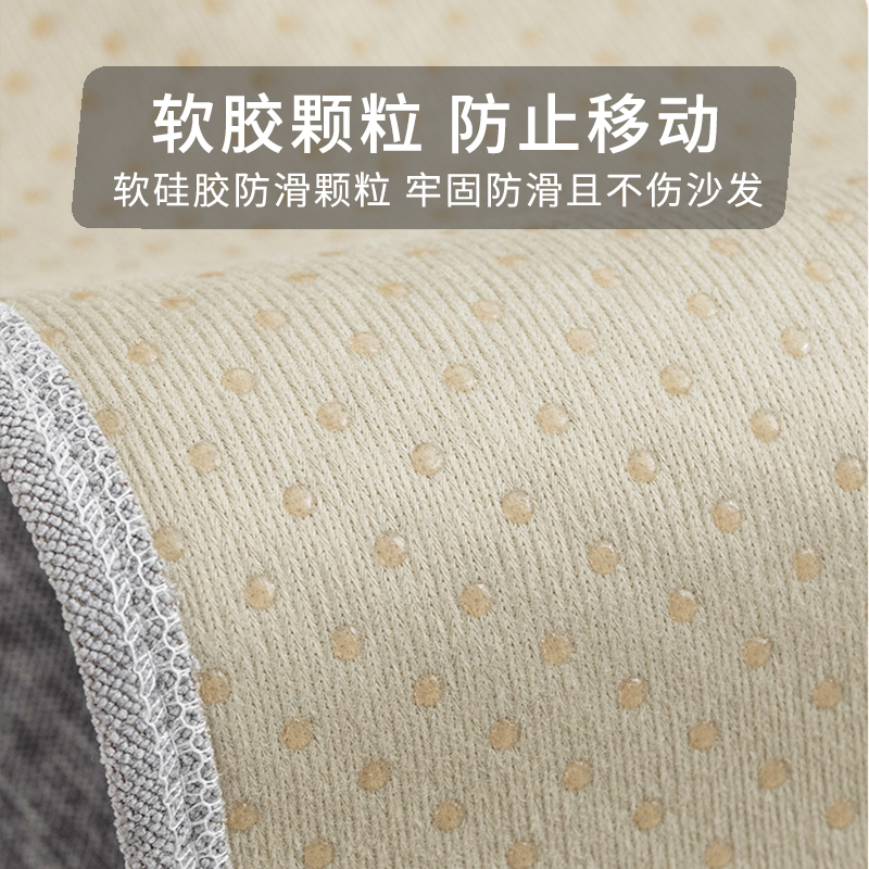 添福运 四季防水沙发垫套装防滑沙发坐垫子123组合春夏季防水科技布沙发垫布艺简约北欧风夏天沙发套罩巾支持定制飘窗垫高清大图