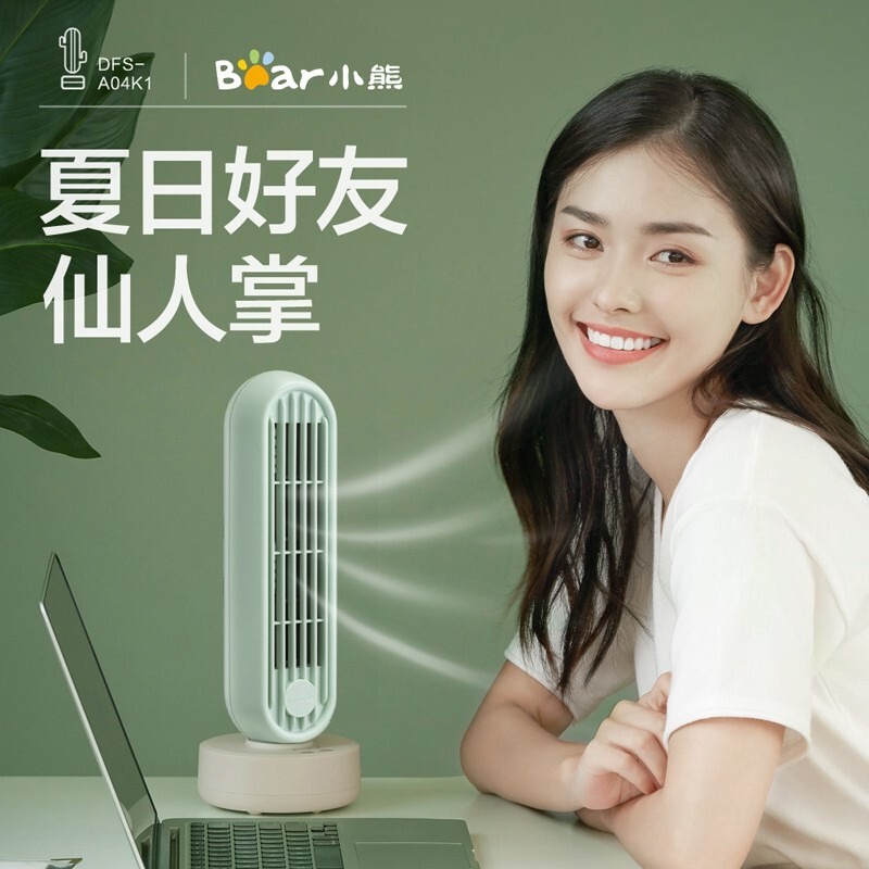 小熊 电风扇 DFS-A04K1_高清大图