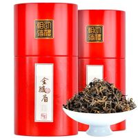 八闽东华2025新茶金骏眉500g武夷桐木关蜜香浓香型红茶黄芽金俊眉散装茶叶