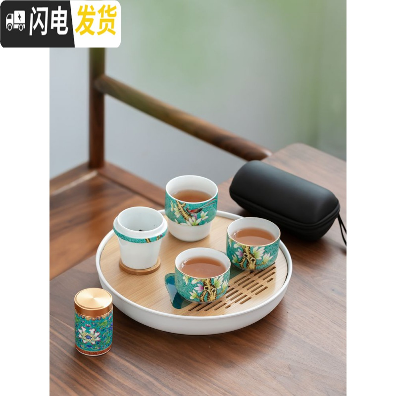三维工匠陶瓷旅行功夫茶具套装快客一壶二杯便携式随身小套单人泡茶杯定制 珐琅彩同心杯-明黄色A送防烫胶套