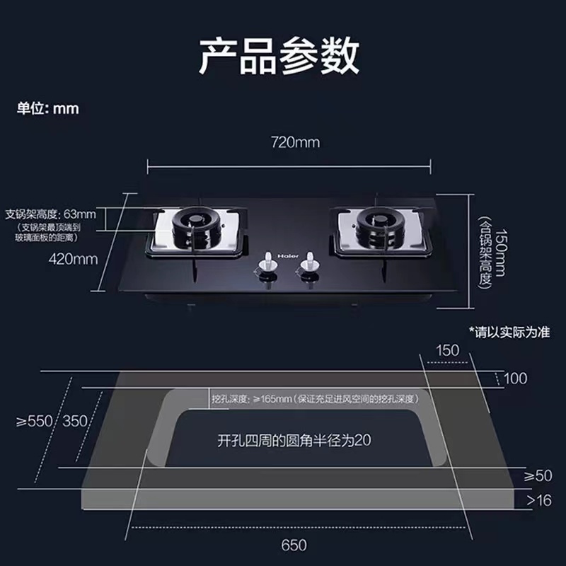 海尔(Haier)天燃气灶双灶家用宽频大火力炉具 熄火保护一级能效 台嵌两用双眼燃气灶JZT-Q2BE52(12T)