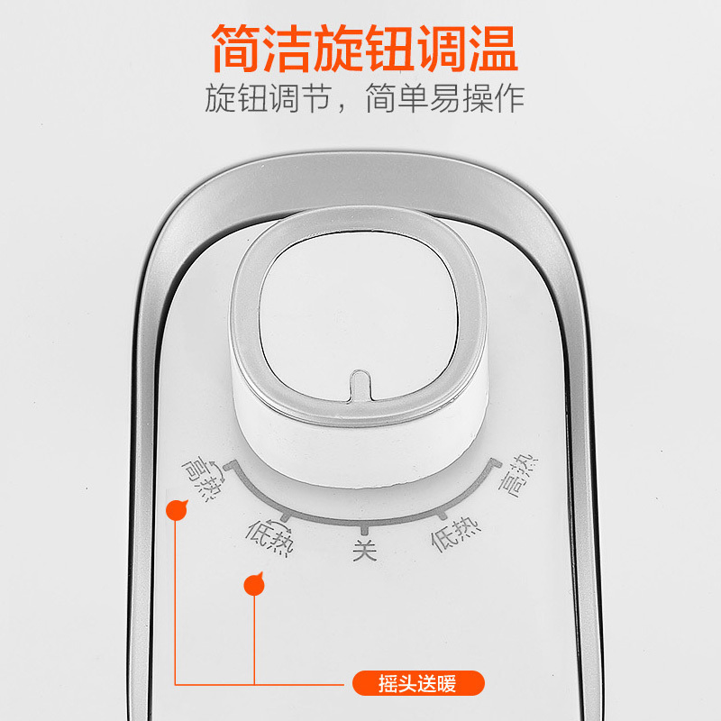 澳柯玛(AUCMA)取暖器小太阳NS09R823 摇头功能 倾倒断电 家用速热节能 小太阳电暖器电暖气900W