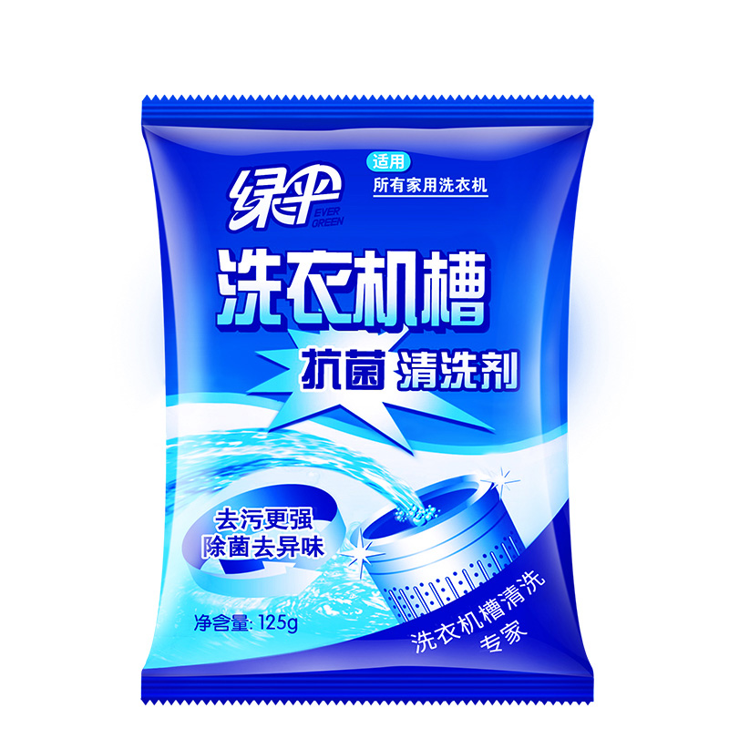 绿伞 洗衣机槽清洁剂清洗除 125g*3袋/盒 盒装 内筒清洁剂 绿伞出品高清大图