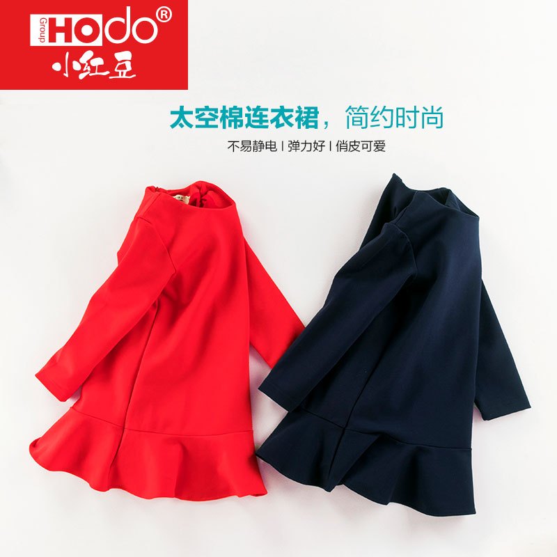 小红豆童装女童春装连衣裙长袖裙子新款儿童太空棉连衣裙洋气公主裙