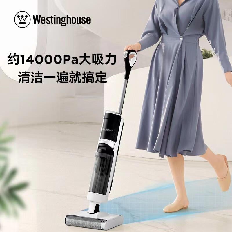 西屋(Westinghouse)智能洗地机3.0全新升级双滚刷自清洁烘干免手洗吸拖一体机 WXT-S680高清大图