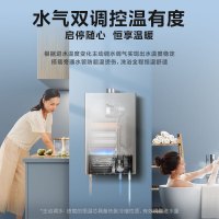 美的(Midea)12升燃气热水器JSQ22-MK1家用天然气水气双调恒温速热节能强排式MK1