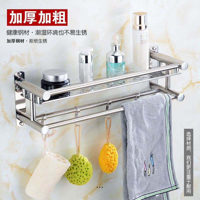 免打孔卫生间不锈钢牙刷置物架毛巾架浴室浴巾架壁挂洗澡间收纳架 免打孔安装 工型款单层40CM图片