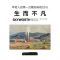 (SKYWORTH) 65Q53L 120HZ高刷壁纸电视