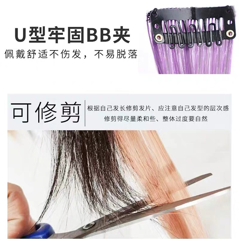 潮流新品挂耳染彩色假发卡假发片_烟灰蓝2片