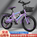 中小学生变速山地车男孩女孩通用中大童自行车2012学生款