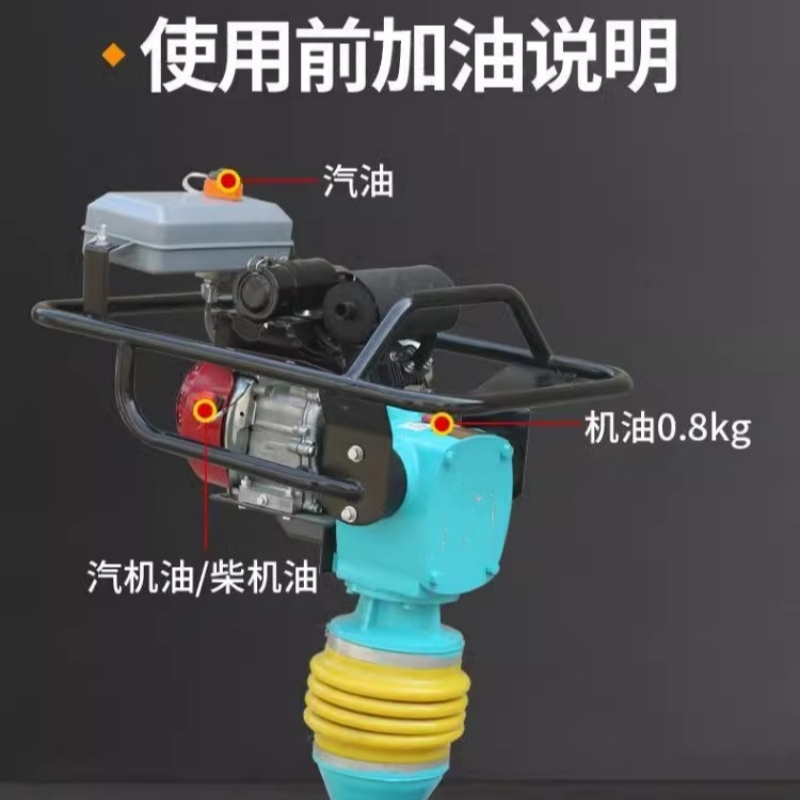 JBNY电动冲击夯90型380V小型夯实机电动路面振动压实打夯机