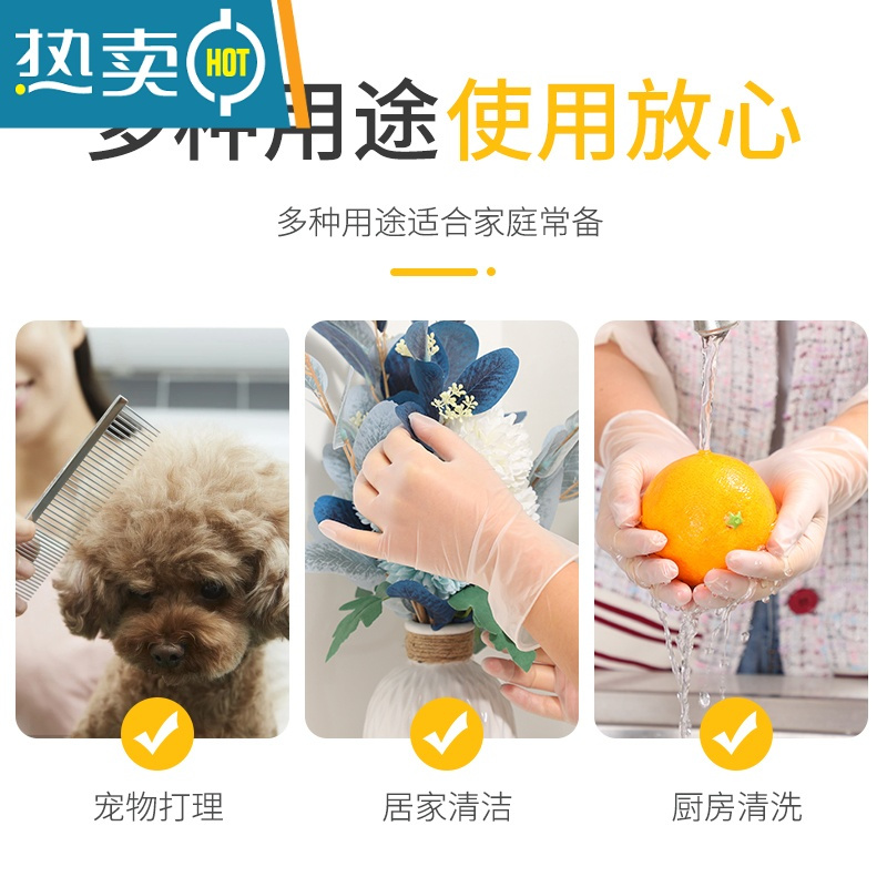 敬平手套专用乳胶加厚TPE家用美容院厨房烘焙pvc防水洗碗 新品加厚款+PVC20只袋装(食品级+贴合防护)