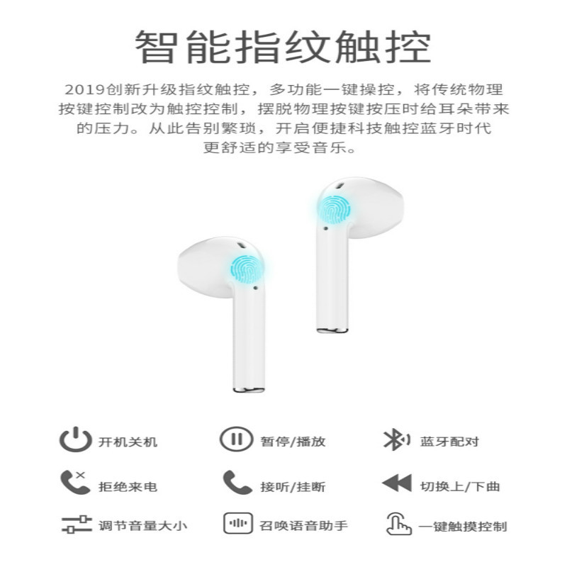 当世 无线 入耳式 蓝牙耳机