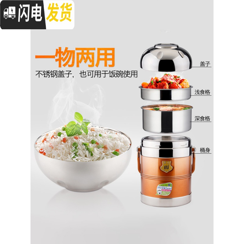 三维工匠304不锈钢超长真空保温饭盒多层超大容量装汤饭桶3层12小时保温桶 2.2鼓型橙色
