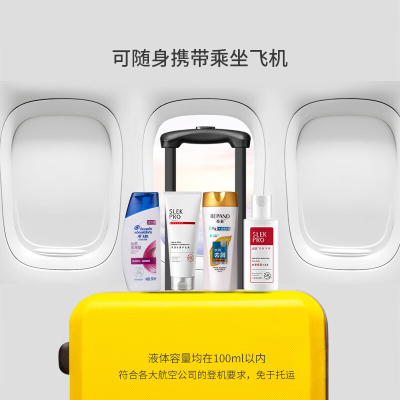 JOYTOUR 旅行套装洗漱用品男女洗发沐浴牙膏牙刷收纳 [七件套][清]高清大图