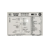 容声冰箱(Ronshen)BCD-221WKD1NE 家用冰箱221L风冷无霜 电脑控温 多功能变温室