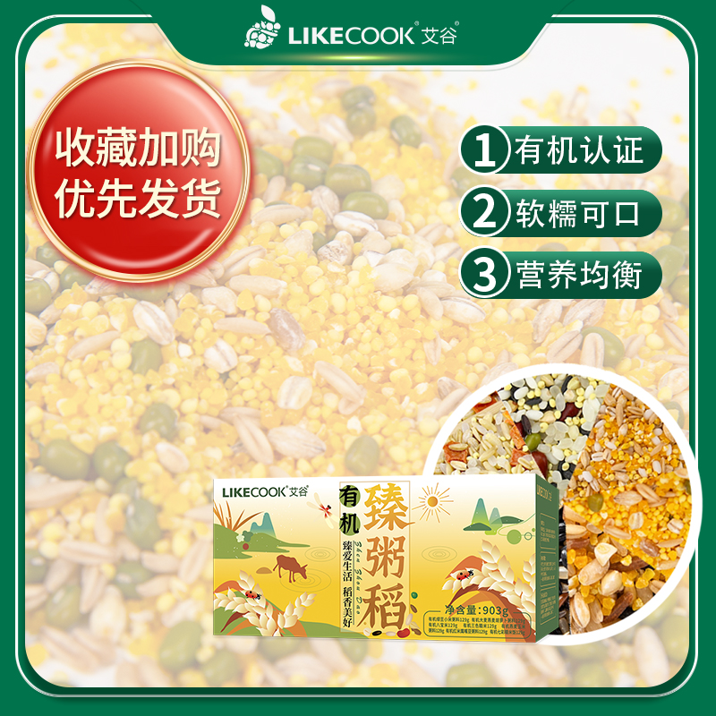 艾谷有机臻粥稻129g*7高清大图