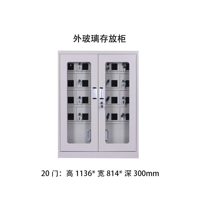 三金鑫 手机存放柜/充电柜20门高清大图