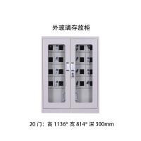 三金鑫 办公手机存放柜手机寄存柜20门手机柜收纳柜铁皮柜 其他金属办公柜类