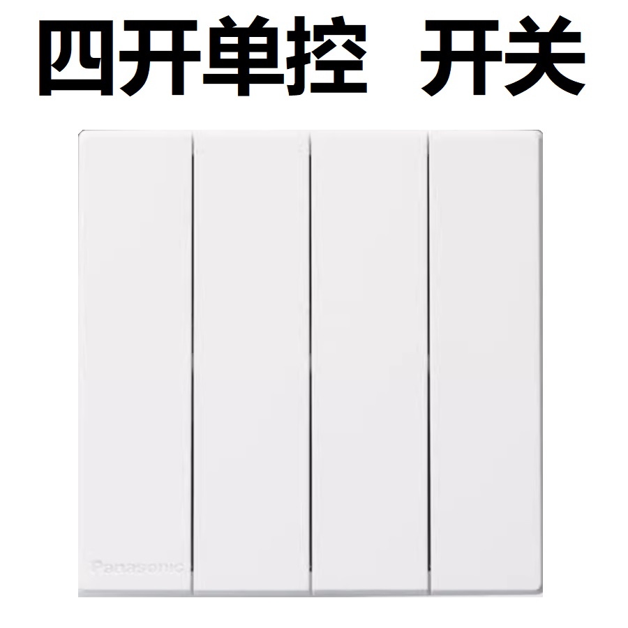 松下开关插座奕悦白色面板86型家用电原二三插五孔16A空调插USB一位单控二位双联网络电视插座哑光WMFA122高清大图