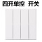 松下开关插座奕悦白色面板86型家用电原二三插五孔16A空调插USB一位单控二位双联网络电视插座哑光WMFA122