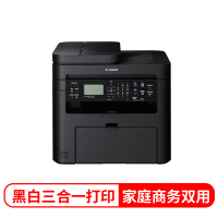佳能(Canon) MF243D 激光一体机 黑白三合一打印机