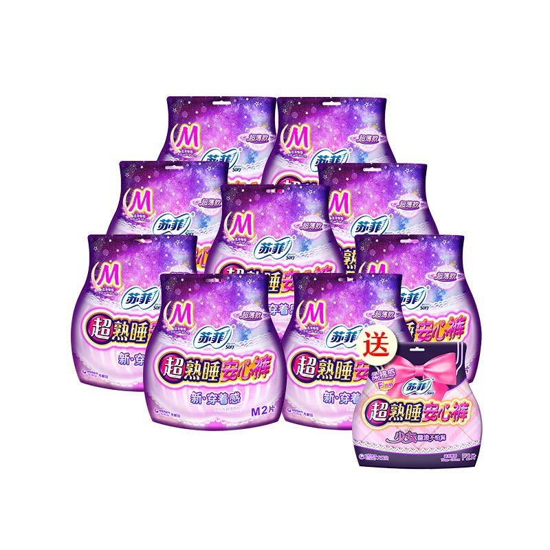 苏菲sofy超熟睡安心裤夜用卫生巾安全裤m码共20片