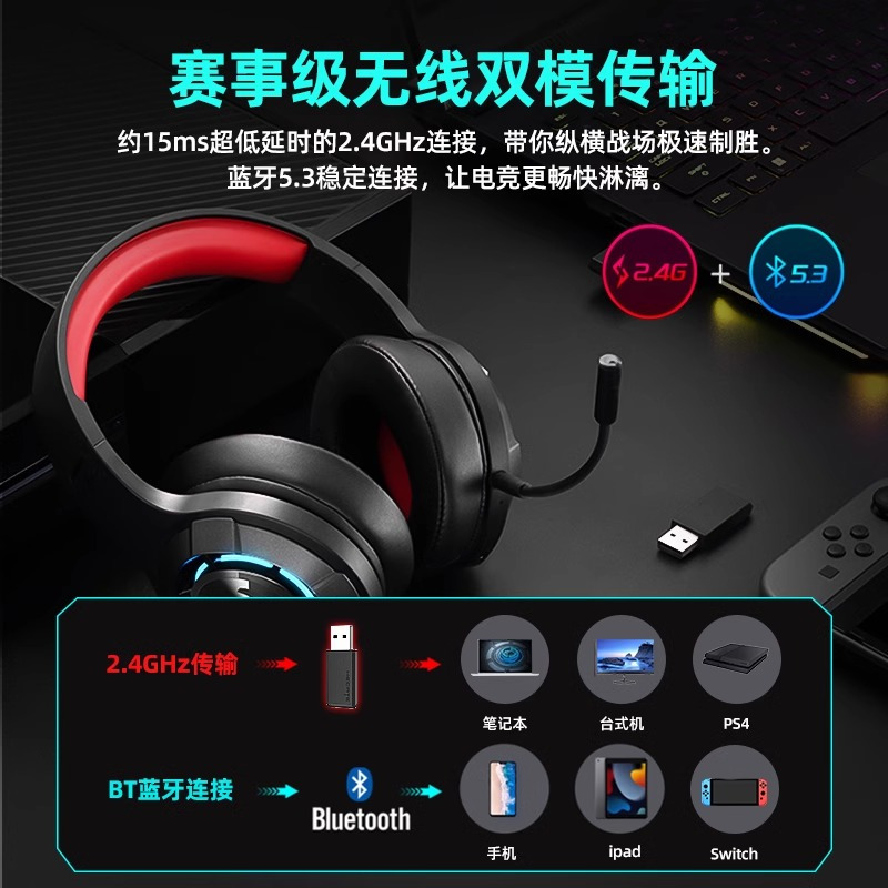 EDIFIER/漫步者G30S雷霆版头戴式耳机电竞游戏耳麦吃鸡听声辩位蓝牙电脑带麦无线 银白色