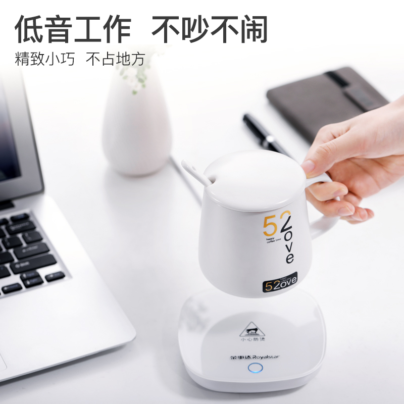 荣事达暖暖杯养生杯生日礼物男女朋友闺蜜55度恒温杯电热杯办公养生泡茶器壶泡茶迷你创意礼品RS-HR16A(不带杯子)