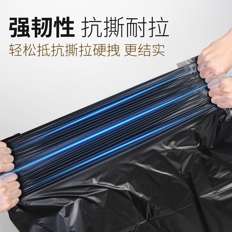 科力邦(Kelibang) 物业一次性加厚垃圾袋 80*90cm双面3.2丝 50只 垃圾桶50L 黑色 KB1316高清大图