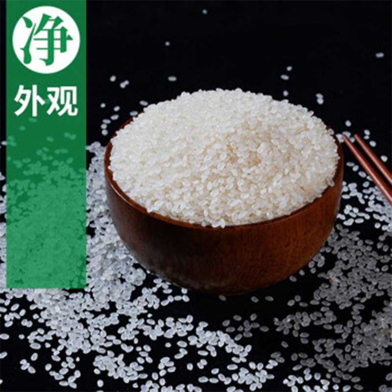 中粮五湖珍珠大米5kg