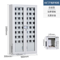 震海 48门手机存放柜工厂学校四十八门手机存放柜寄存柜存放柜收纳柜手机充电柜