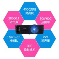 苏宁自营 4000流明新品 白天高亮 Acer/宏基AS600A高清投影仪办公家用网课培训会议室商务家庭影院