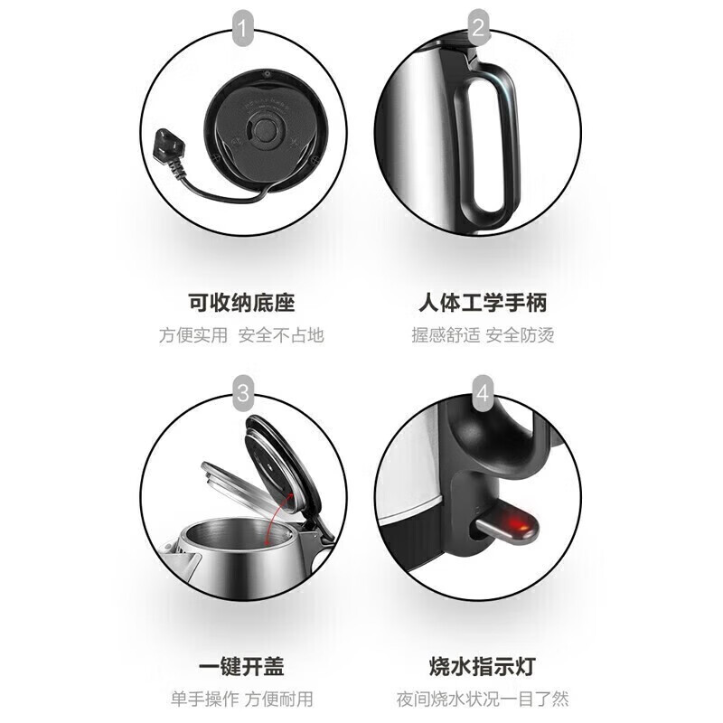 美的(Midea)电水壶热水壶电热水壶304不锈钢1.7L容量暖水壶烧水壶家用大容量开水壶 MK-SH17X103高清大图