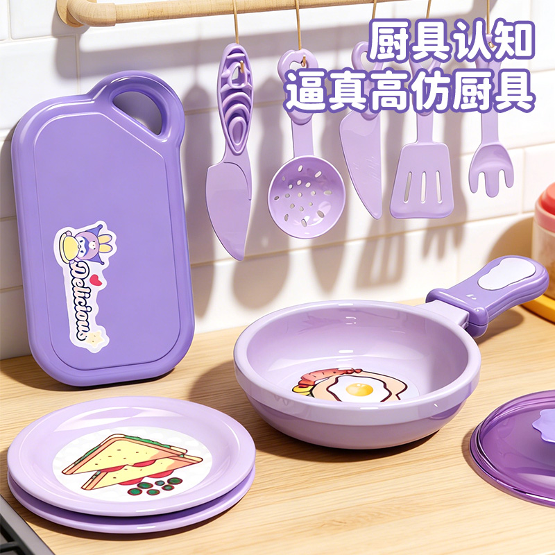 紫色电磁炉+电饭煲过家家玩具2027高清大图