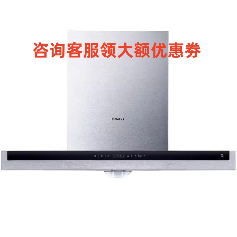 西门子 LC41SK950W 欧式油烟机高清大图