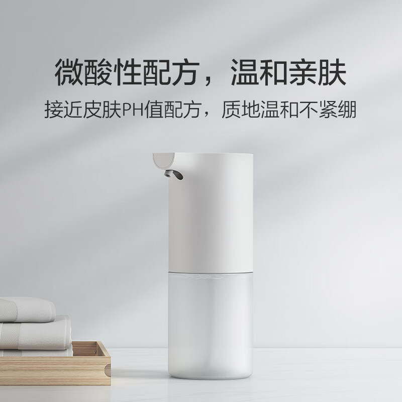 米家 自动洗手机套装 MJXSJ01XW