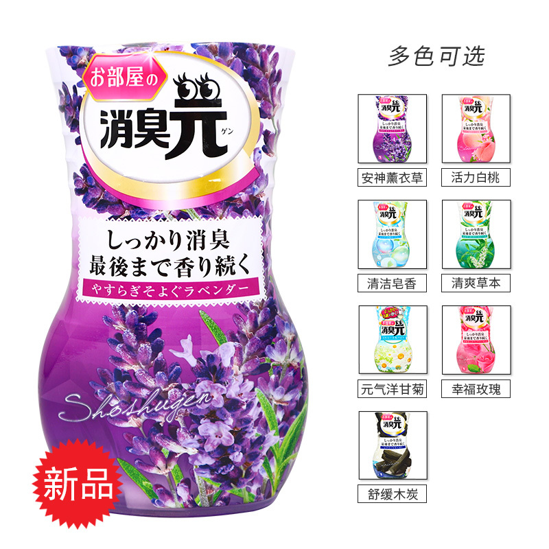 [日本原装进口]Kobayashi/小林制药 消臭元 室内房间除臭清新剂 400mL 活力白桃香