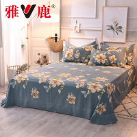 雅鹿家纺 全棉磨毛床单单件 床上用品纯棉斜纹1.5m 1.8米加厚双人床罩