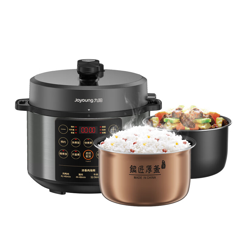 九阳智能5L电压力煲Y-50C37快速烹饪一锅多用安全省时操作简便