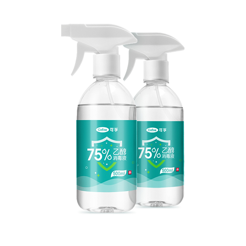 消毒液家用杀菌室内75%酒精喷雾免洗手消毒液衣物杀菌组合装