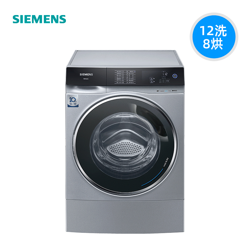 西门子 WS74D3A80W洗烘一体机12公斤 全自动变频滚筒洗衣机 洗干一体 热风 双重自清洁